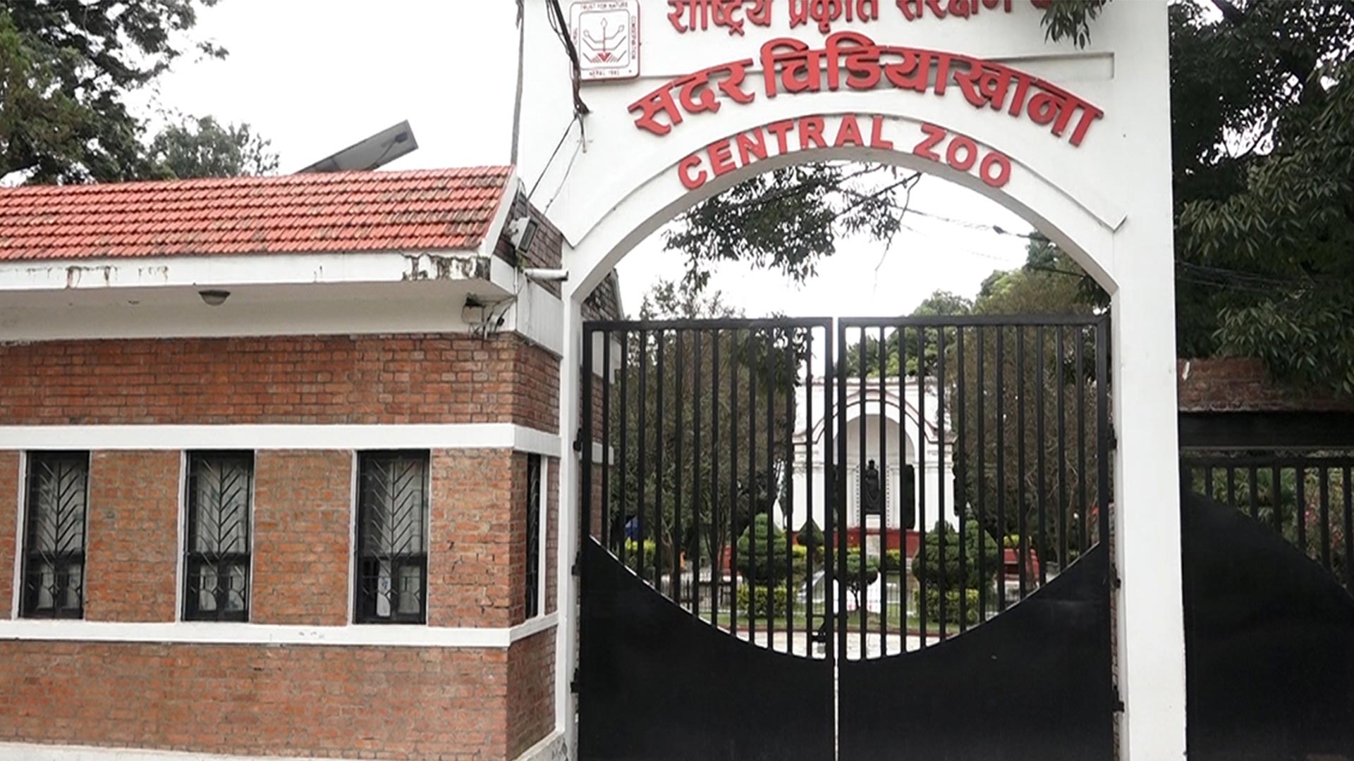 Central Zoo